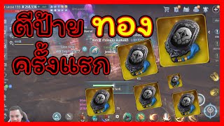 Mir4  Legendary Forsaken badge ตีบอสป้ายทอง [upl. by Gnouhp]