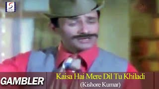 Kaisa Hai Mere Dil Tu Khiladi  Kishore Kumar  Gambler  Dev Anand Zaheeda [upl. by Outhe]