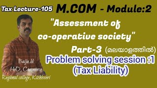 Tax Cooperative Societypart3 Problem solving1മലയാളത്തിൽ [upl. by Nylesor]