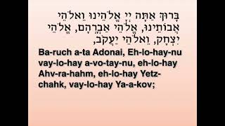 Amidah Lyric Video in Hebrew [upl. by Ettegirb]