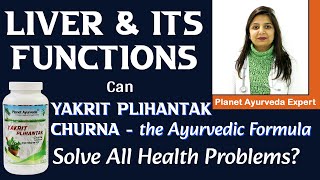 Yakrit Plihantak Churna  Natural Supplement for Liver by Dr Vikram Chauhan MD  Planet Ayurveda [upl. by Eilloh]