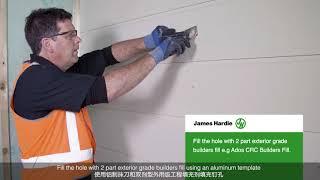 Linea™ Oblique™ Weatherboard  Horizontal Installation with subtitles  James Hardie [upl. by Sayre751]