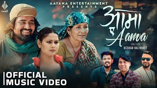 Aama A Aama  Sairaj Khati Ft Hiuwala Gautam  Laxu Sharma  Juna Karki  Alex  New Song 2081 [upl. by Ultun56]