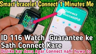 ID 116 Smartwatch Connect to AndroidMobile Se Connect kaise kare Smart bracelet watchID 116 Watch [upl. by Ailicec]