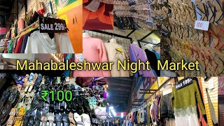 Mahabaleshwar Girls Marketgirls must watchमहाबळेश्वर मार्केट [upl. by Evangelist]