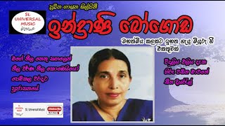 Indrani Bogoda Songs Collection [upl. by Akerdna]