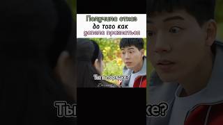 💔Все подумали что они встречаются  Семья по выбору дорама dorama kdrama [upl. by Kristin800]