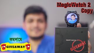 Microwear L16 SmartWatch Unboxing amp Full review  Giveaway  ⚡ [upl. by Luy]