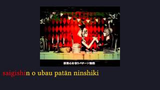 【Karaoke】Red Purge【off vocal】PINA [upl. by Solraced]