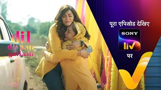 NEW Dil Diyaan Gallaan  Dil Ki Baatein  EP 50  7 Feb 2023  Teaser [upl. by Eras]