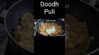 Doodh Puli Pitha Famous Bengali Pitha Recipe Winter Recipe Doodh Puli Pitha [upl. by Ihculo792]