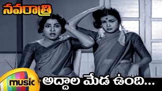 Navaratri Telugu Movie Songs  Addala Meda Undi Music Video  Jayalalitha  Savitri  Mango Music [upl. by Yadahs]