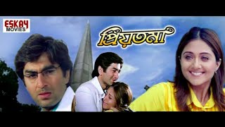 Priyotoma Full Movie Jeet Facts amp Review  প্রিয়তমা full movie জিৎ  Priyotoma Bengali Movie Facts [upl. by Nnyleahs]