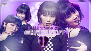 MEGA TWIXTOR CLIPS 4K LE SSERAFIM KIM CHAEWON FACECAM [upl. by Elegna]