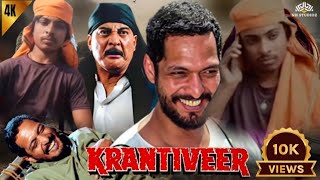 Krantiveer Movie Spoof Nana Patekar Krantiveer full movie spoof viral [upl. by Benita]