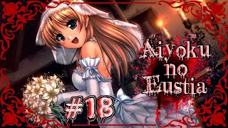 Концовка ветки Фионы  Aiyoku no Eustia 18 [upl. by Aiza732]