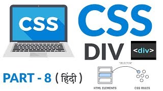 CSS  Div  Part  8  Web Design Series  Hindi [upl. by Crifasi153]