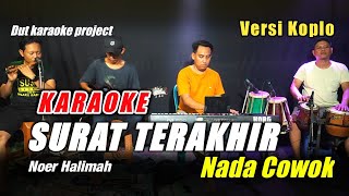 SURAT TERAKHIR KARAOKE NADA COWOK NOER HALIMAH VERSI KOPLO ENCOO [upl. by Adieno846]