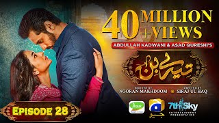 Tere Bin Ep 28  Eng Sub  Digitally Presented by Jhalak Beauty Cream  Yumna Zaidi  Wahaj Ali [upl. by Annehs290]