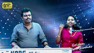 Golden Melodies  Ragendu Kiranangal Oliveeshiyilla  Praveena  Vinayan  Unplugged Hits  SJanaki [upl. by Elleynad738]