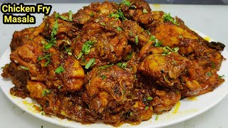 Dhaba Style Super Tasty Chicken Fry  चिकन फ्राई बनाने का तरीका  Chicken Fry Recipe  Chef Ashok [upl. by Danella]