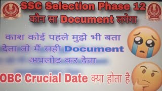 Selection Phase 12 me Document kya sab lgega 🤔🤔 mathbranch viralvideo [upl. by Idnahs757]