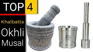 Top 4  Khalbatta  okhli musal  mortar and pestle  Imam Dasta  pestle  kitchen [upl. by Elak900]