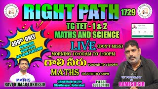 TET 1amp2 SCIENCE AND MATHS 1000 AM TO 100 PM LIVE DONT MISS CLASS [upl. by Aikcin]