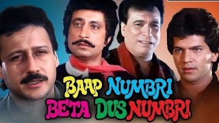 Baap Numbri Beta Dus numbri 1990  Jackie Shroff Kader Khan Shakti Kapoor  Facts and Review [upl. by Bealle]