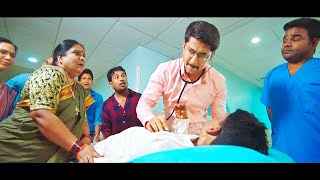 इसको मरे हुए तीन घंटे हो गये ये कौन सा चेकउप है डॉक्टर Don aur doctor 2018 movie scene Nani [upl. by Elbertine]