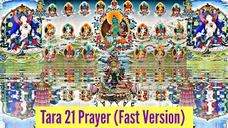 ☸21 Tara Prayer Fast Version Dolma Prayerསྒྲོལ་མ་གསོལ་འདེབས།Tibetan PrayerDolma 21 Prayer [upl. by Crawford543]