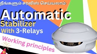 AUTOMATIC STABILIZER WORKING PRINCIPLES WITH 3 RELAYS BY SCHEMATIC DIAGRAM [upl. by Alathia]