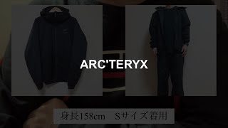 アークテリクス アトム フーディ｜サイズ感・ARCTERYX Atom Hoody [upl. by Halludba680]