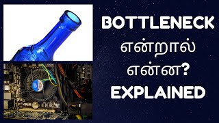 What is a BottleNeck  Explained in Tamil [upl. by Amikahs371]