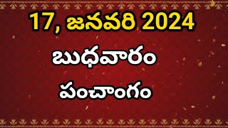 Today tithi17January2024today panchangamTelugu calender todayTelugu PanchangamPanchangam [upl. by Yrojram]