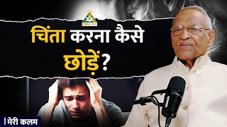 What is Aura  Vikaas Naagru  Life Ho Toh Aisi [upl. by Gabey]