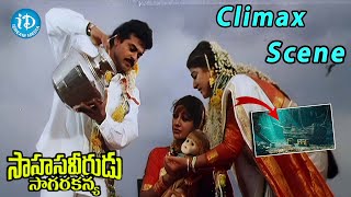 Sahasa Veerudu Sagara Kanya Movie Climax Scene  Venkatesh amp Shilpa Shetty  Telugu Movie Scenes [upl. by Oniuqa462]