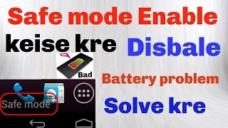 How to enable safe mode in AndroidLenovo k8 note enable safe mode [upl. by Gnaht]