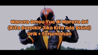 Kamen Rider Ghost Opening Song Warera Omou Yue Ni Warera Ari  Kishidan [upl. by Attenov]