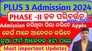 Plus 3 Second Phase Admission Online Application and Guidelines  SAMS Odisha UG Courses Admission [upl. by Mowbray]