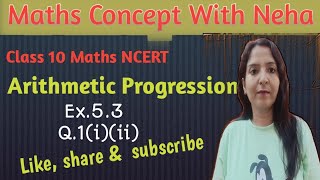 Class 10 MathsChapter 5Ex53 Q1iii Arithmetic Progression NCERT CBSE [upl. by Tullusus824]