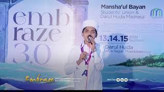 KANNADA MADH SONG  AZEEM YENMOOR  EMBRAZE 2K24 [upl. by Htebirol]