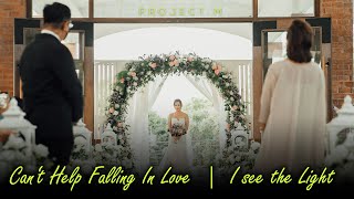 Cant Help Falling in Love  I See the Light  Entourage and Bridal March by Project M Acoustic [upl. by Locke]