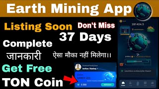 Earth Mining App ReviewTon coin get freeHow to get TON COIN Free [upl. by Nymsaj]