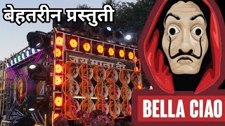 Bella ciao mix  Jai mata di Dhumal Nagpur  Hd Dhumal videos  Aditya Shende  Boom bass videos [upl. by Asil492]