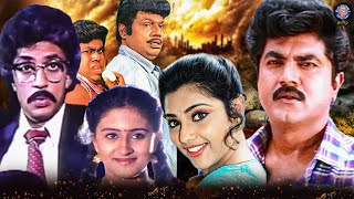 Kattabomman amp Nadodi Mannan  Sarathkumar Superhit Tamil Movies  Meena Vineetha [upl. by Chester957]