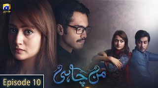 Manchahi Episode 10  Zarnish  Annie Zaidi  Sadaf Yasin [upl. by Alemat]