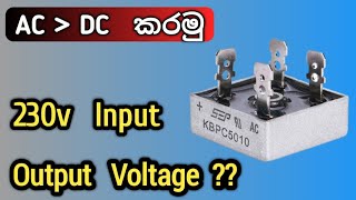 How to check bridge rectifier  Electronic Sinhala  rectifier circuit [upl. by Ocsecnarf]