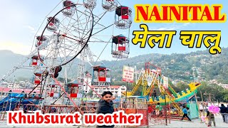 Nainital Weather Update Vlog  Nainital Fir Se Lag Gaya Mela  Saste sweater Sale  7 October 2024 [upl. by Schonfield]