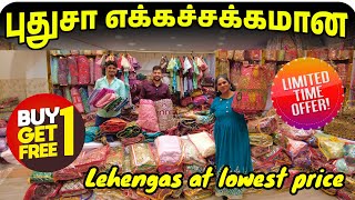 புதுசா எக்கச்சக்கமான Lehenga Collection  Lehenga at lowest price in Sowcarpet [upl. by Ennovyahs232]